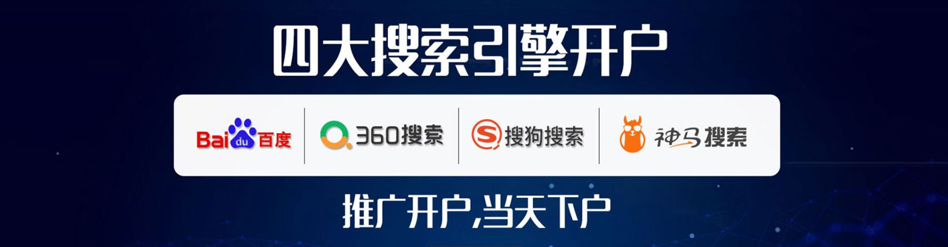 株洲如何做sem