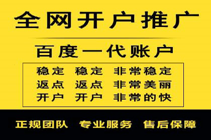 信息流广告开户攻略：多维度案例剖析