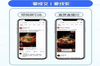 SEM优化实战：精准定位，提升广告转化