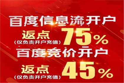 案例解读：百度竞价托管公司助力企业快速盈利