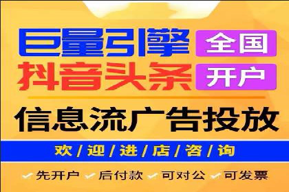 百度推广平台在电商行业的应用成功案例